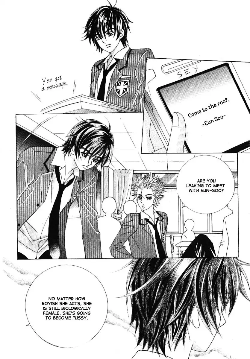 Boy of the Female Wolf Chapter 66 14